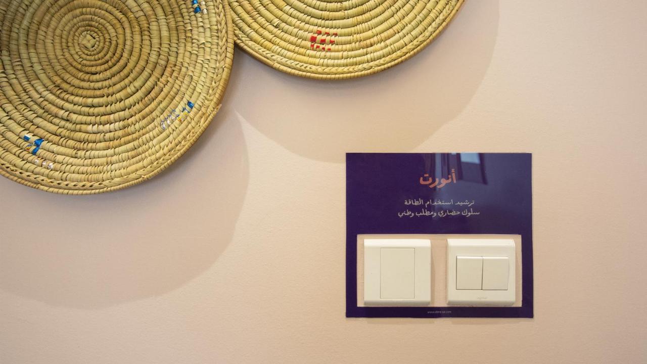 Dara Salam Aparthotel Jidda Eksteriør bilde